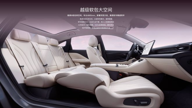 PG电子科技：12万买“小帕梅”15万配高阶智驾！埃安AIONRT售1198-1658万(图10)