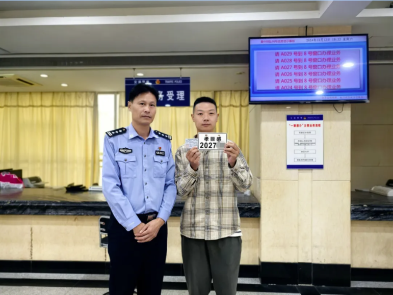 汉川公安交警启动电动自行车“二维码”溯源管理新号牌发放工作