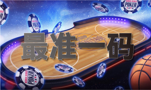 全网最精准的澳门网址_全网最精准的澳门网址V