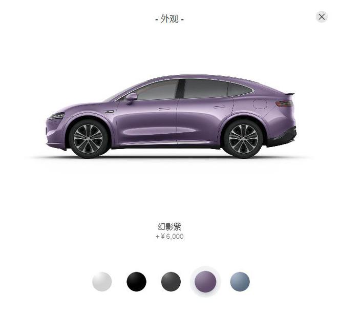 PG电子科技：预售价格268万元起智界R7开启小订(图3)