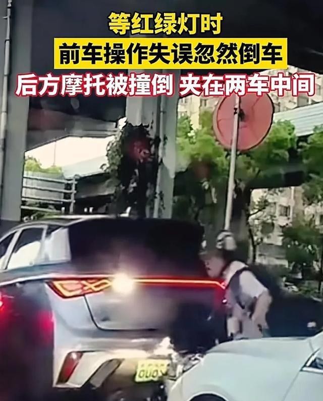 PG电子科技：摩托车等红绿灯应该怎么停？小哥停在两车中间被包饺子好无奈(图2)