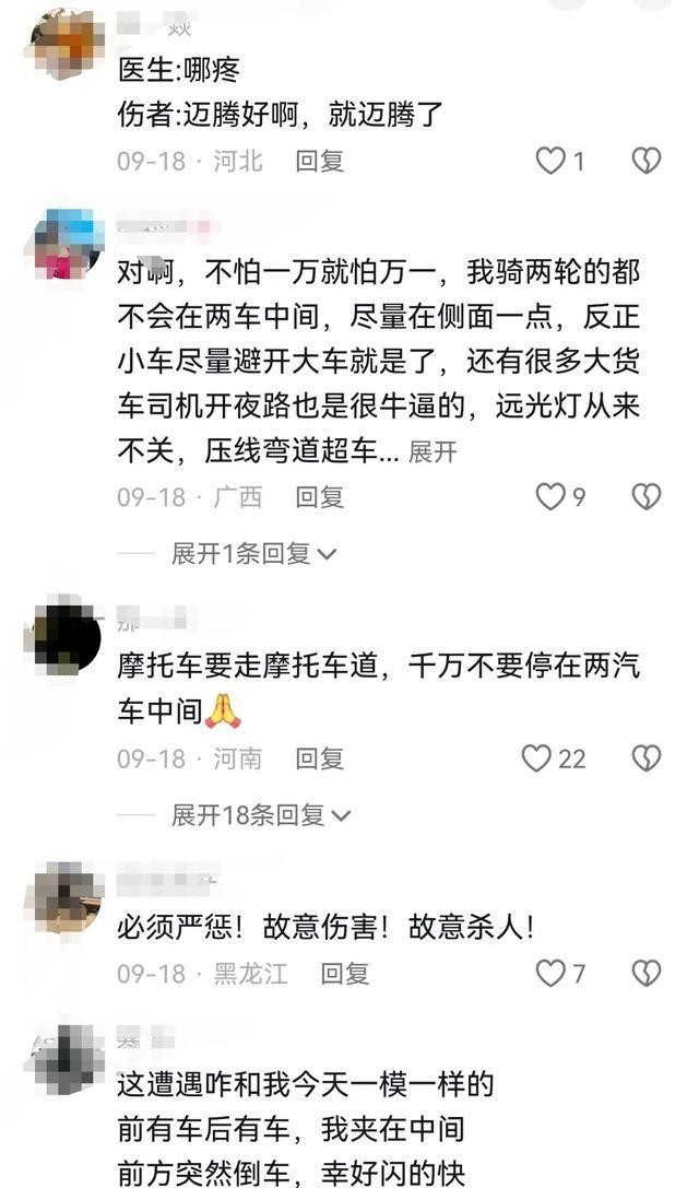 PG电子科技：摩托车等红绿灯应该怎么停？小哥停在两车中间被包饺子好无奈(图5)