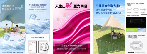 PG电子科技：天幕行业“三冠王”：原始人累计卖出百万顶(图2)
