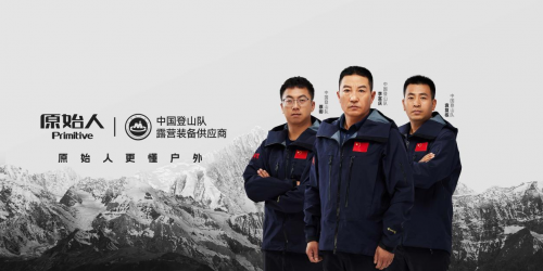 PG电子科技：天幕行业“三冠王”：原始人累计卖出百万顶(图9)