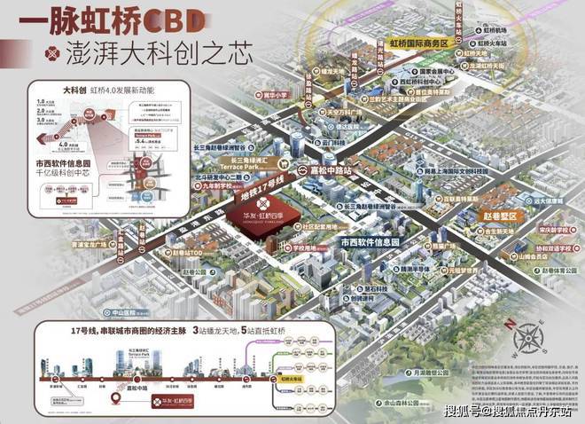 PG电子平台：华发虹桥四季（售楼处2024年最新发布）华发虹桥四季房价曝光(图5)