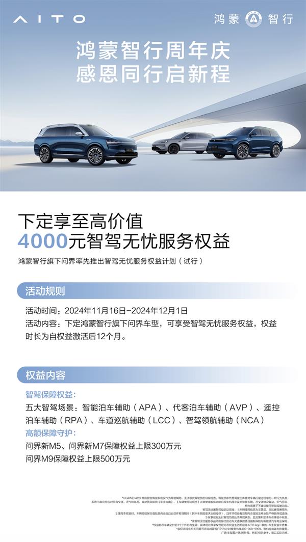 PG电子科技：年底购车怎么选25万级智驾SUV首选TA!(图3)