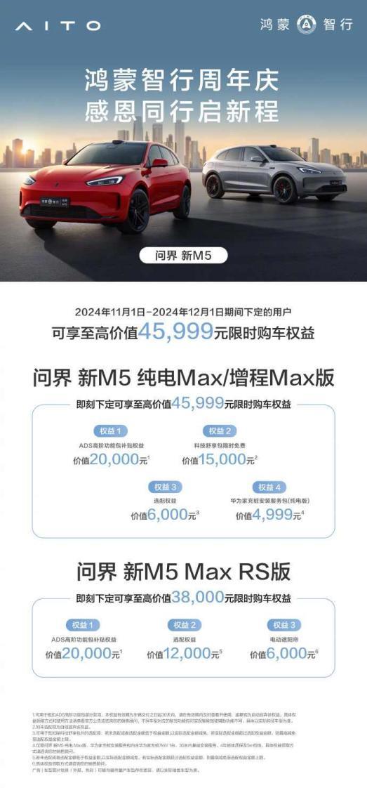 PG电子科技：年底购车怎么选25万级智驾SUV首选TA!(图2)