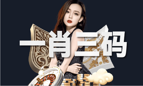 澳门二肖八码默认版块_澳门二肖八码默认版块V