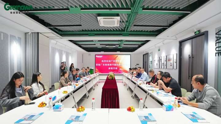 广州青年商会走进格绿朗共话产业发展新机遇(图1)