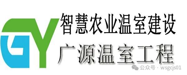 这就是新型智能温室大棚的特点(图9)