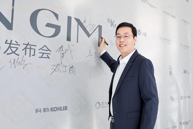 PG电子科技：擎引人居向上的力量人文海派作品发布会圆满落幕(图5)
