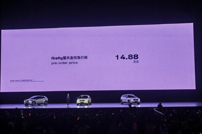 PG电子平台：蔚来2024NIODay蔚来ET9上市萤火虫开启预售(图14)