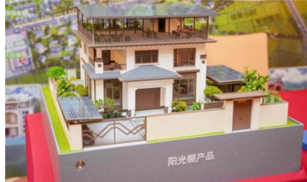 强化供需对接丰富应用场景——广东省县域“光伏+建筑”应用供需对接大会在广州举办(图3)