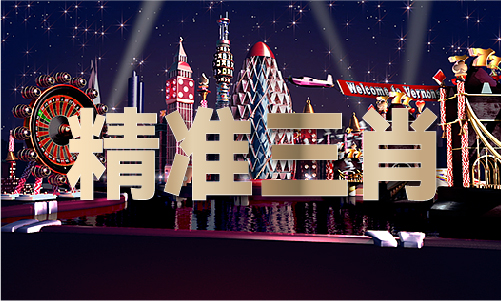 2024年香港码全年资料_2024年香港码全年资料