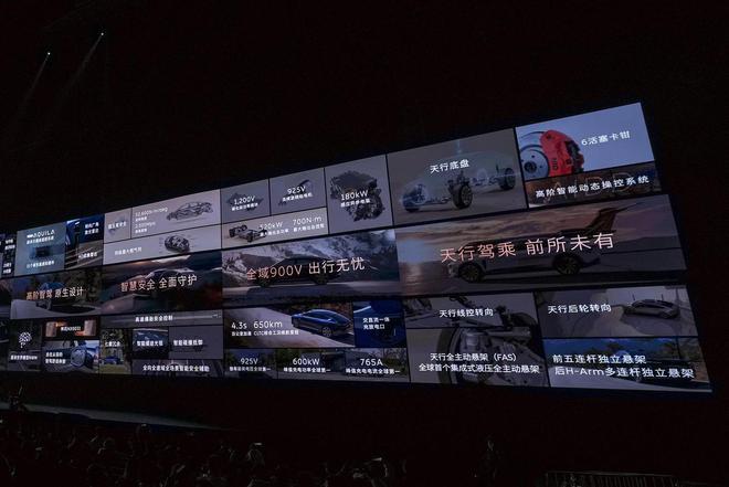 蔚来ET9正式发售788万元起价(图9)