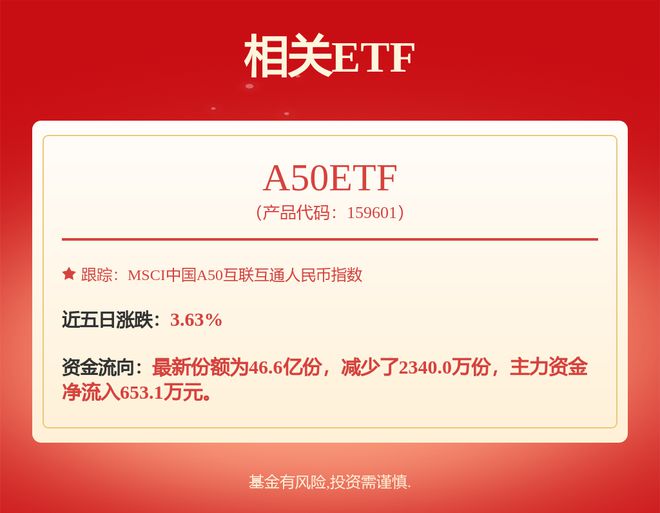 PG电子平台：比亚迪获得实用新型专利授权：“车辆热管理系统及车辆”