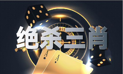 PG电子平台：49629澳网经典版V