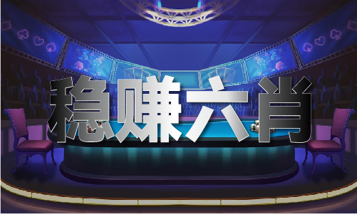 二肖三码_二肖三码