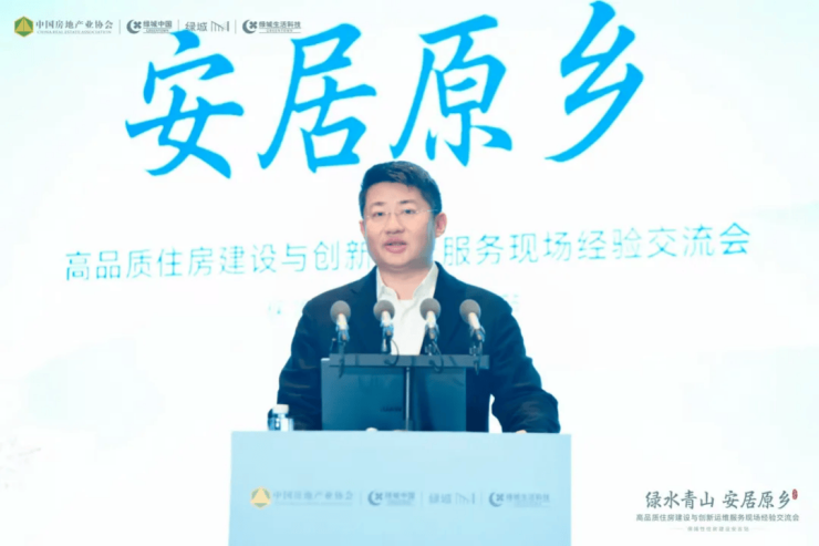 绿城探索安吉新模式助力保障房建设(图6)