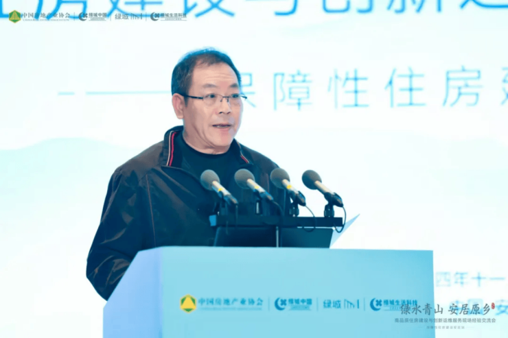 绿城探索安吉新模式助力保障房建设(图4)