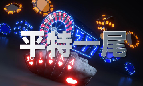 澳门凤凰天机论坛凤凰游戏网(图1)