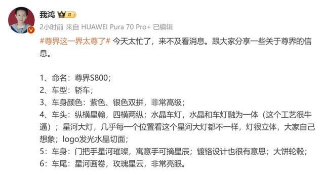 PG电子平台：华为新品官宣：2月20日正式发布!(图2)