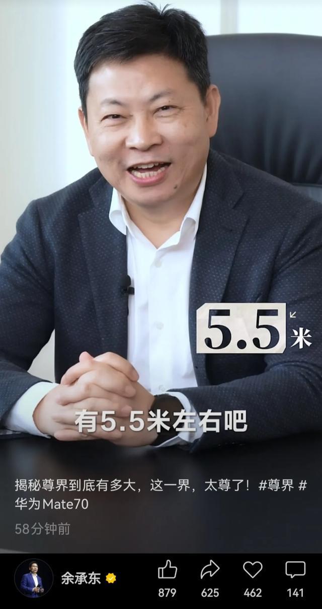 PG电子平台：华为新品官宣：2月20日正式发布!(图3)