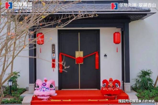 大事件！珠海翠湖香山【以旧换新】震撼来袭洋房换别墅！(图12)