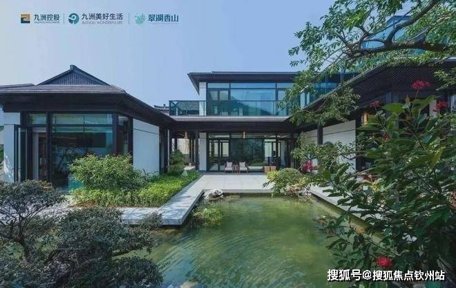 大事件！珠海翠湖香山【以旧换新】震撼来袭洋房换别墅！(图17)