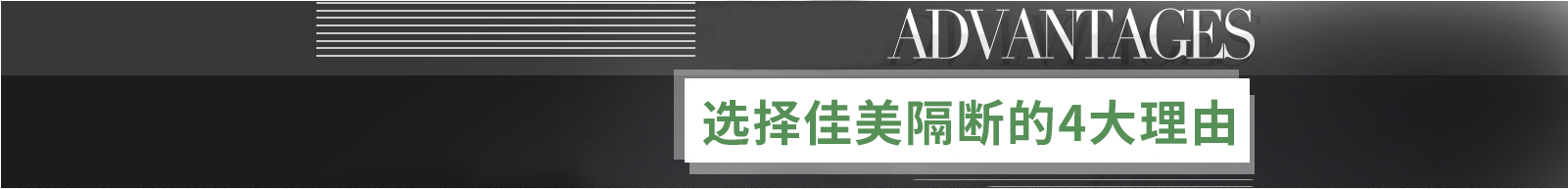 盐城佳美智能遮阳技术有限公司