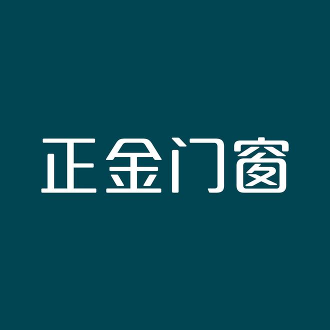 国内十大系统门窗品牌排行榜公布门窗一线品牌评选结果揭晓！(图1)