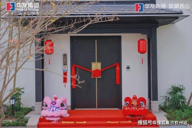 珠海翠湖香山-豪宅标配以旧换新（旧房换别墅）售楼处发布(图7)