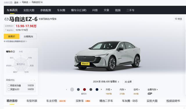 “东瀛宝马”上硬菜车长近5米53L油耗+喝92粗粮适合年轻人