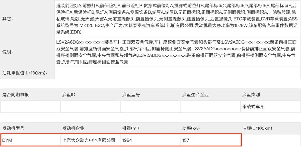 华夏安邦（天津）汽车进出口有限公司(图7)