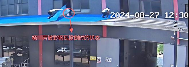 致1死湖南捷西整体家居有限公司老厂房项目8·27高坠事故查明(图3)