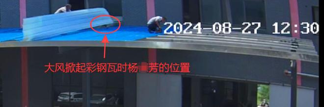 致1死湖南捷西整体家居有限公司老厂房项目8·27高坠事故查明(图2)