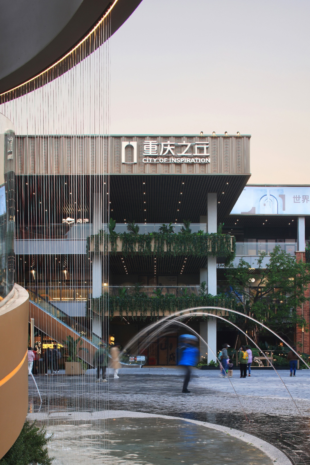 PG电子平台：宇合光年｜重庆之丘：传承海派美学构建活力社区新商业