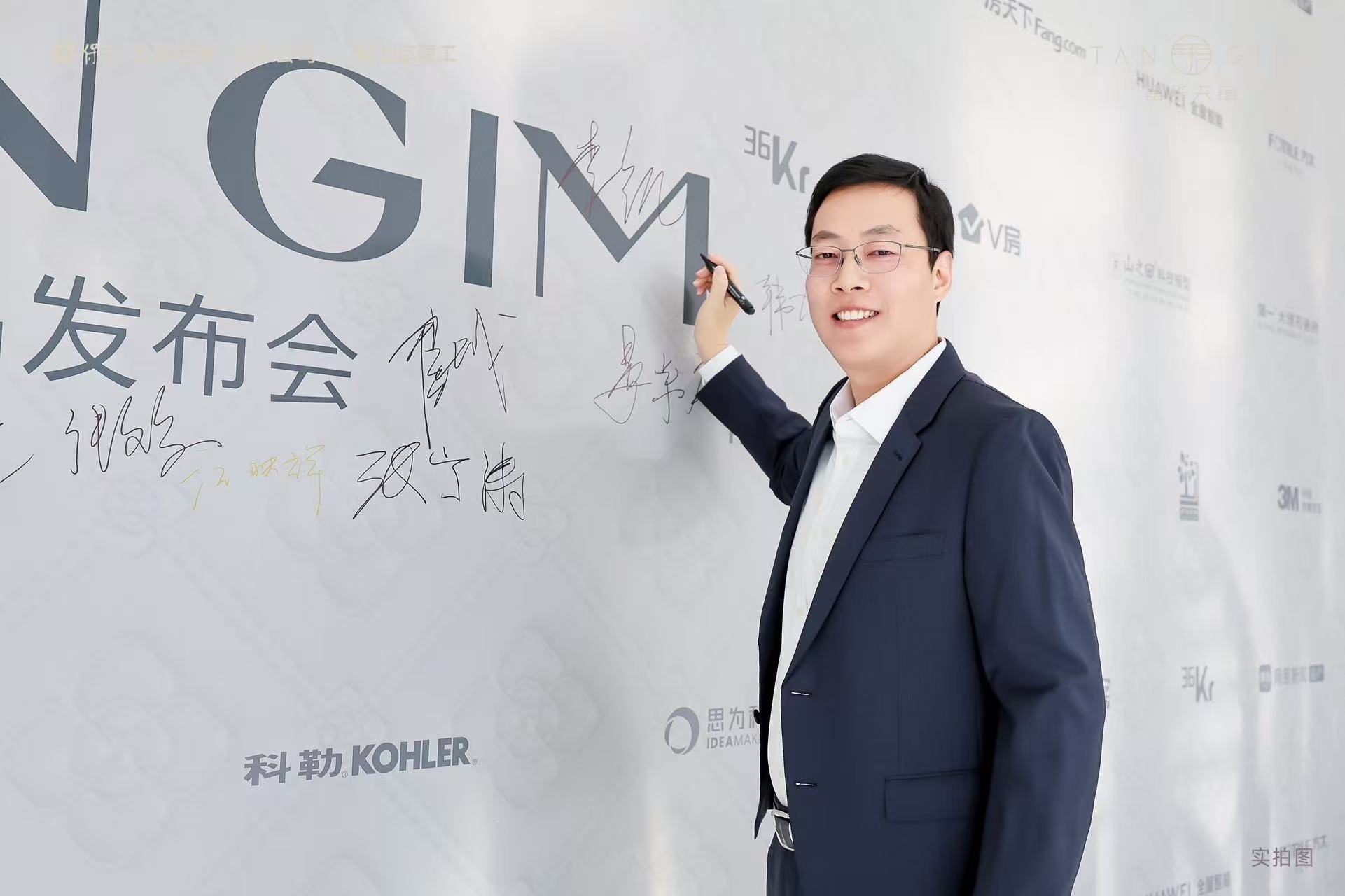 2024人文海派作品发布盛典启幕时代典藏奢宅(图5)