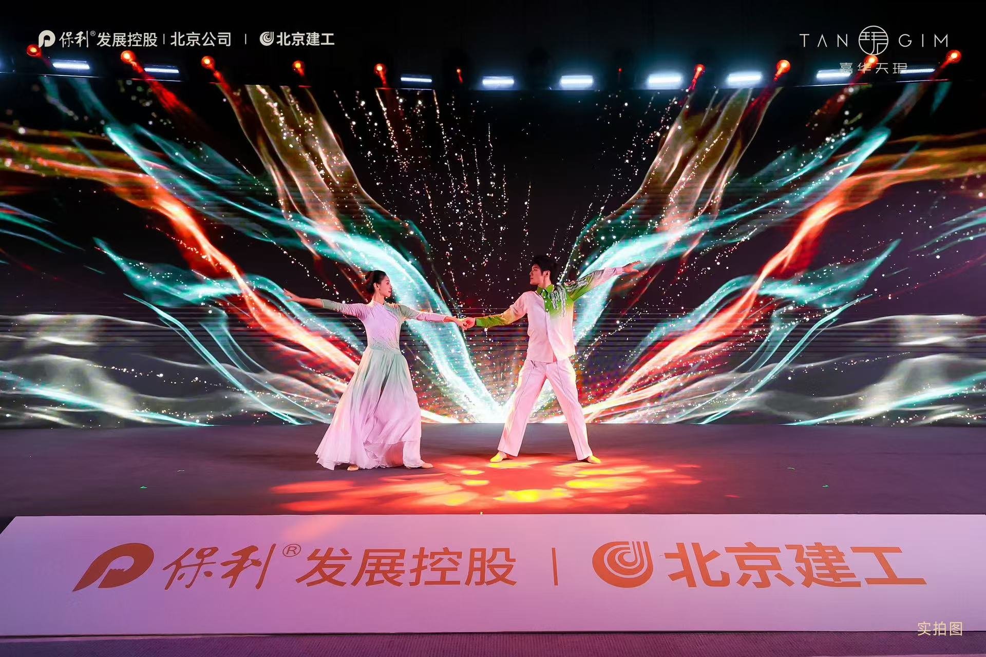 2024人文海派作品发布盛典启幕时代典藏奢宅(图2)