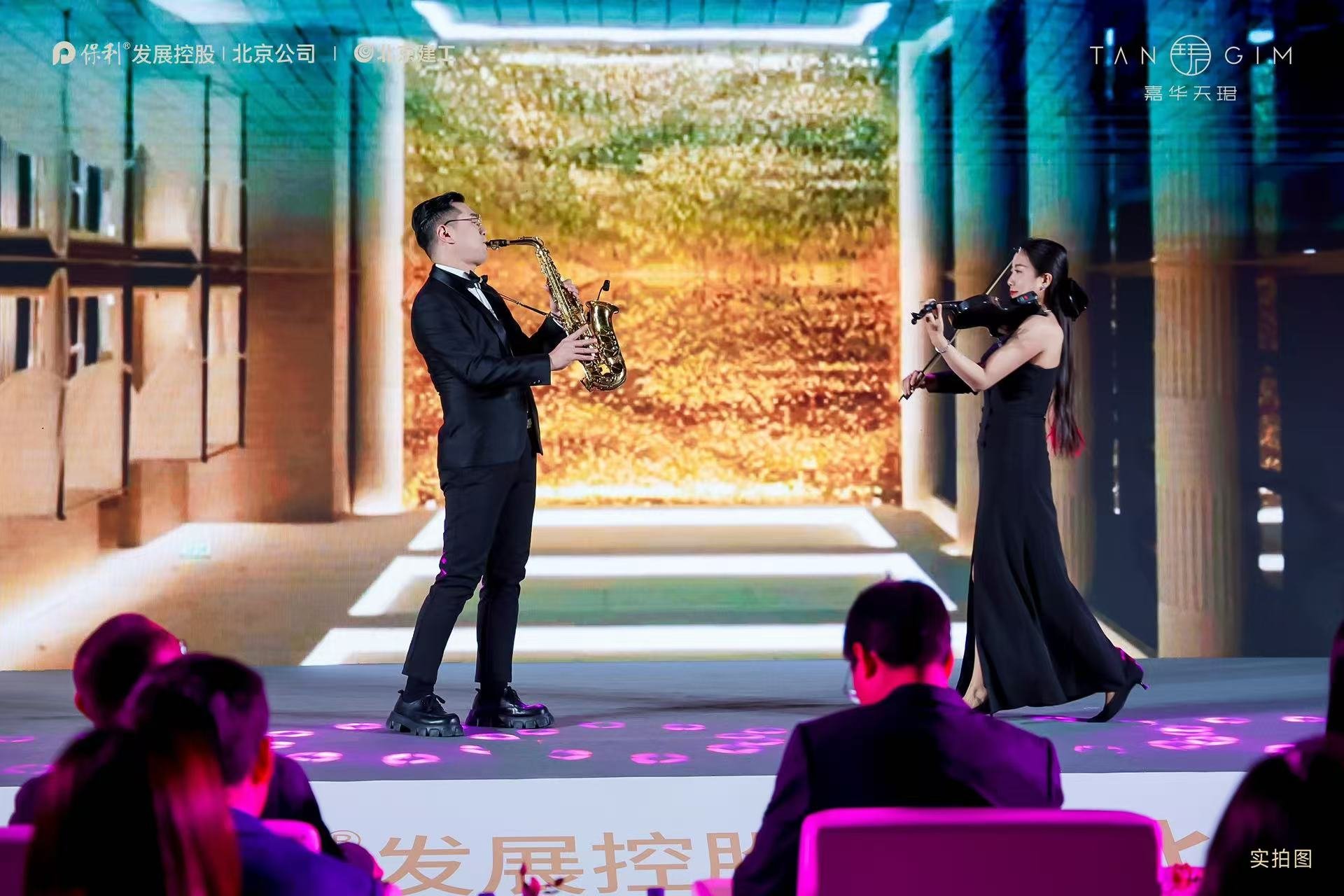 2024人文海派作品发布盛典启幕时代典藏奢宅(图3)
