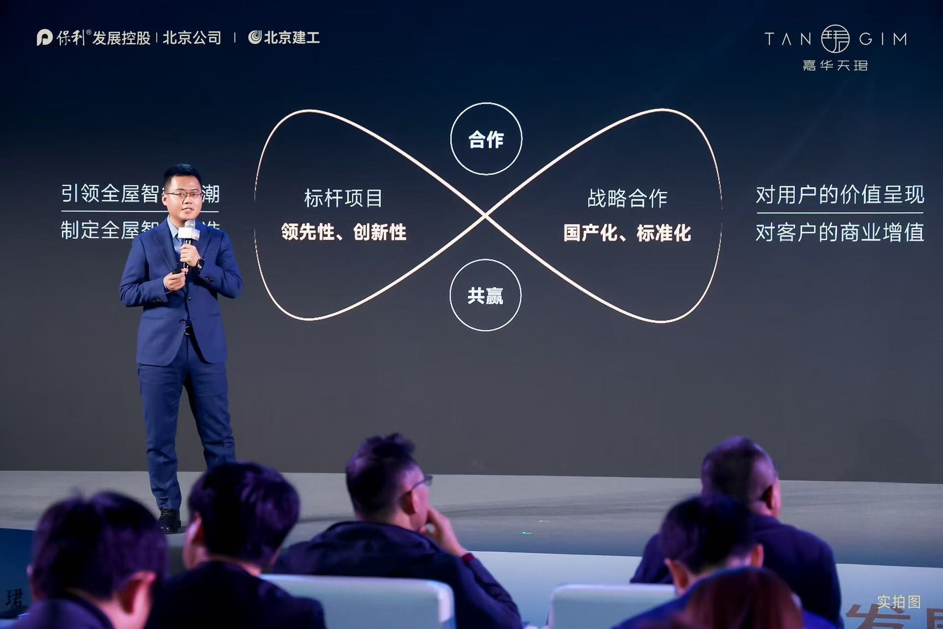 2024人文海派作品发布盛典启幕时代典藏奢宅(图8)