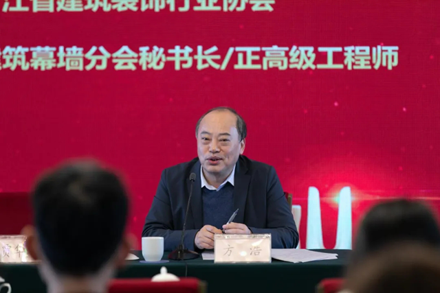 PG电子科技：2024年浙江省建筑幕墙行业新质生产力学习交流会议在杭州召开(图7)