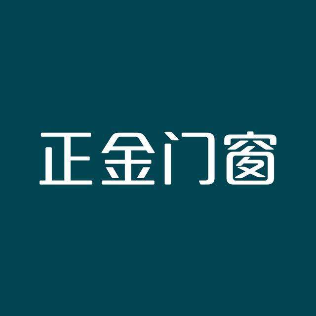 2025年十大系统门窗品牌推荐哪些门窗品牌可以上榜？