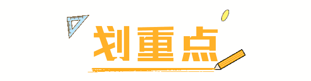 宝兴有电动车的注意了!拆！拆！(图4)