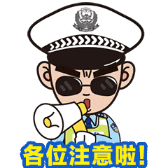 宝兴有电动车的注意了!拆！拆！(图8)
