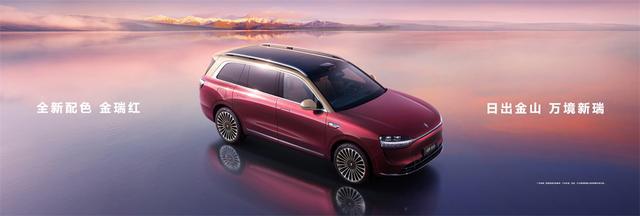 科技旗舰全面进化问界M9建议零售价4698万元起(图7)