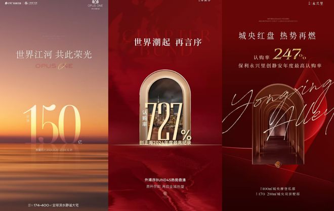 保利世博天悦网站保利世博天悦售楼处发布-楼盘评测-房天下(图3)