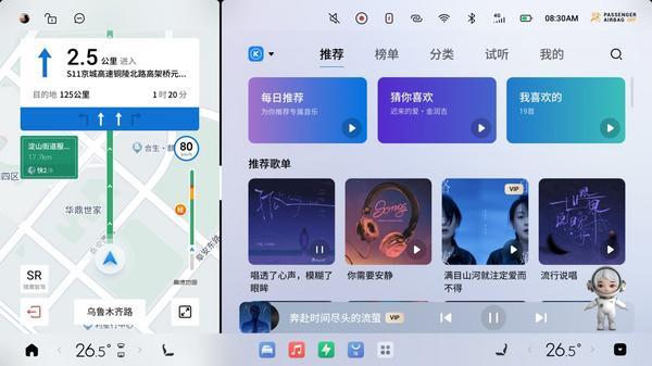 2025款星纪元ET正式上市售价1728万起(图6)