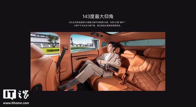 2025款昊铂HT预售2199万元起2024款一口价1799万元起(图2)