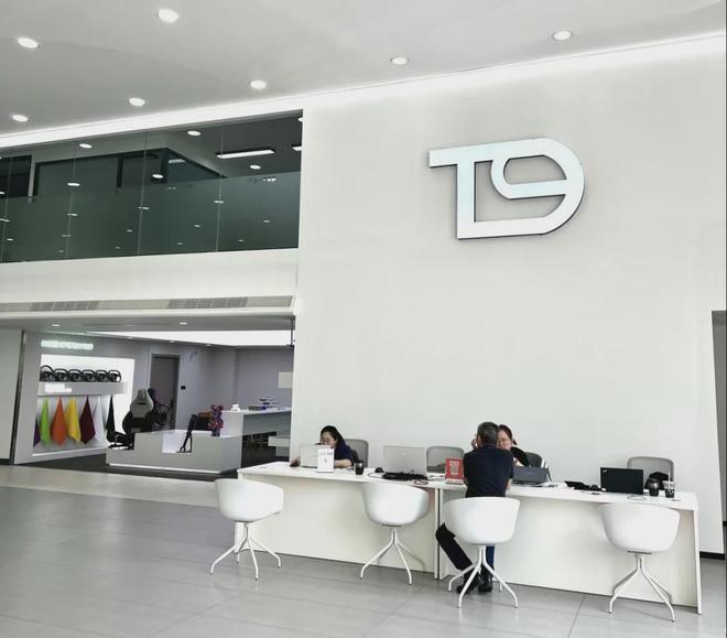 4年开出75家分店T9电研社怎样打造特斯拉一站式服务闭环？(图4)